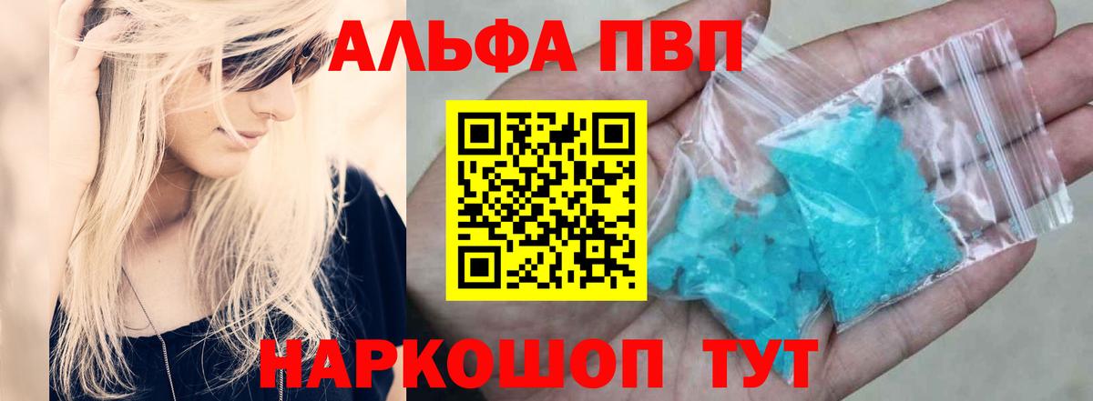 A PVP СК Борисоглебск
