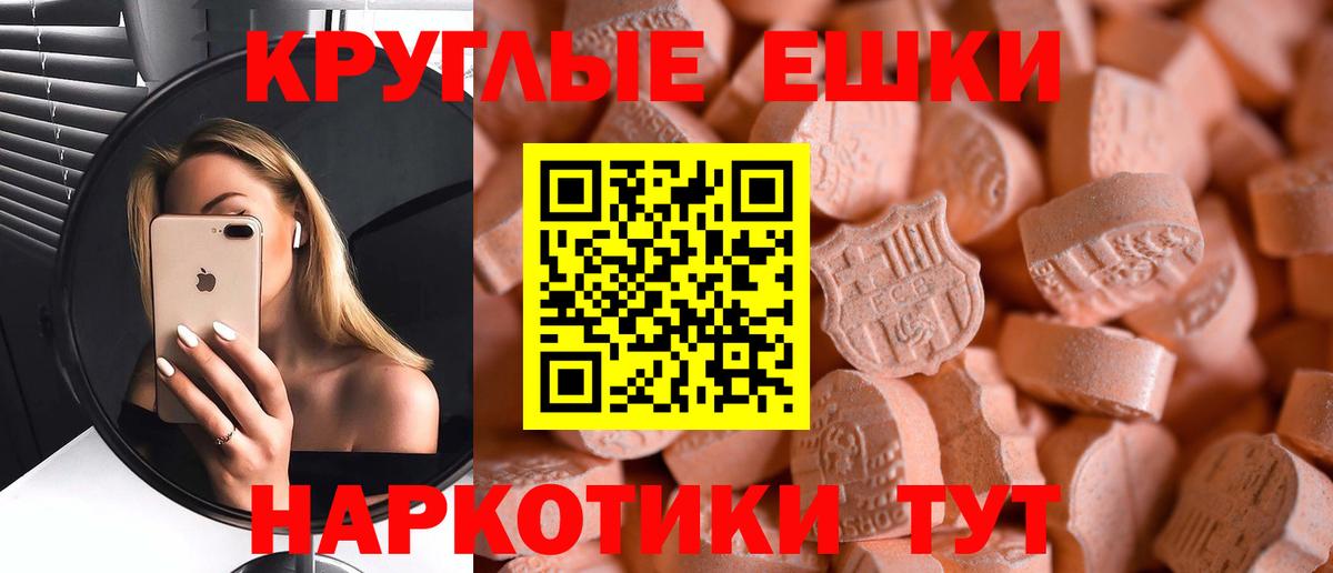 ЭКСТАЗИ MDMA  Вход с VPN  цена наркотик  Борисоглебск  ЭКСТАЗИ 