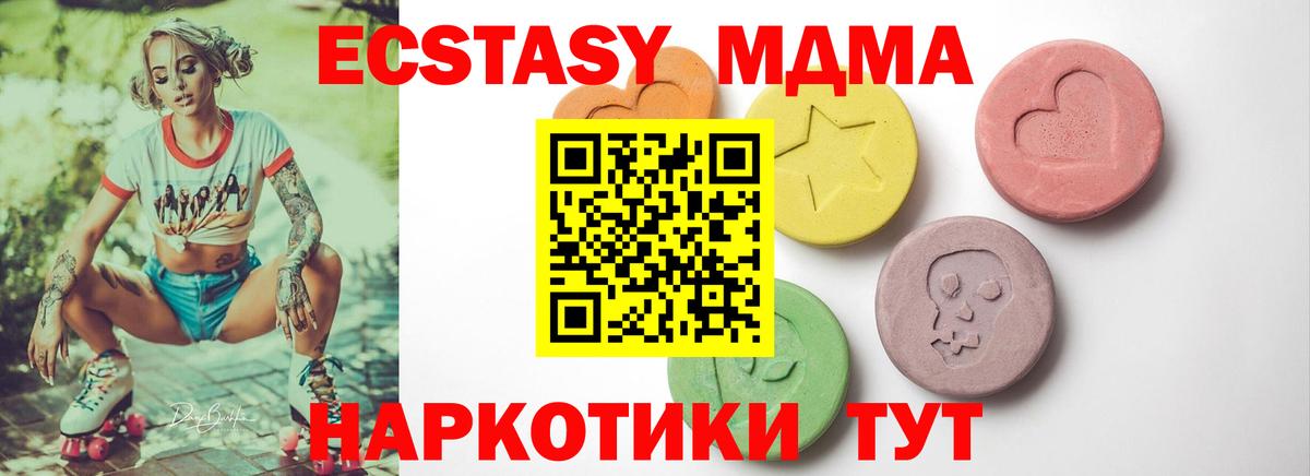 Экстази диски Борисоглебск