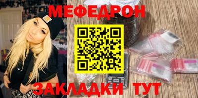 молекула духа Тулун