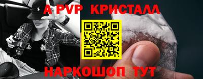 молекула духа Тулун