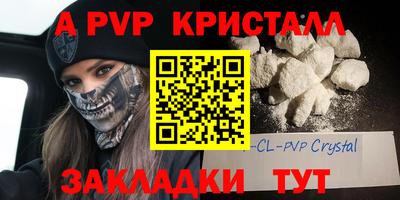 молекула духа Тулун