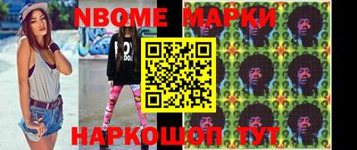 молекула духа Тулун