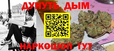 молекула духа Тулун
