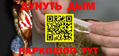 молекула духа Тулун
