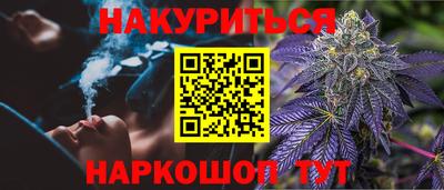 молекула духа Тулун