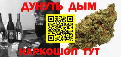 молекула духа Тулун