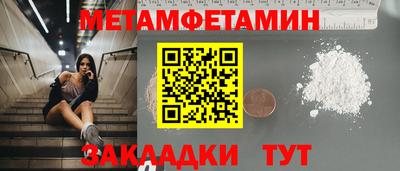 молекула духа Тулун