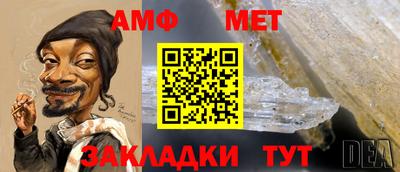 молекула духа Тулун