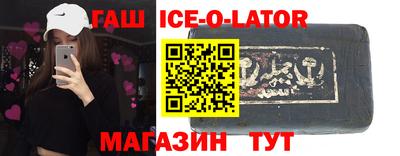 молекула духа Тулун