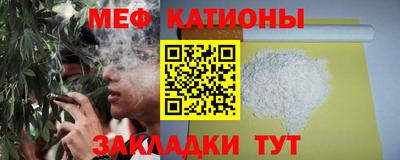 молекула духа Тулун