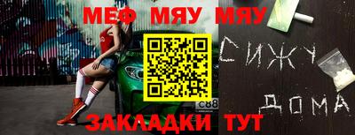 молекула духа Тулун