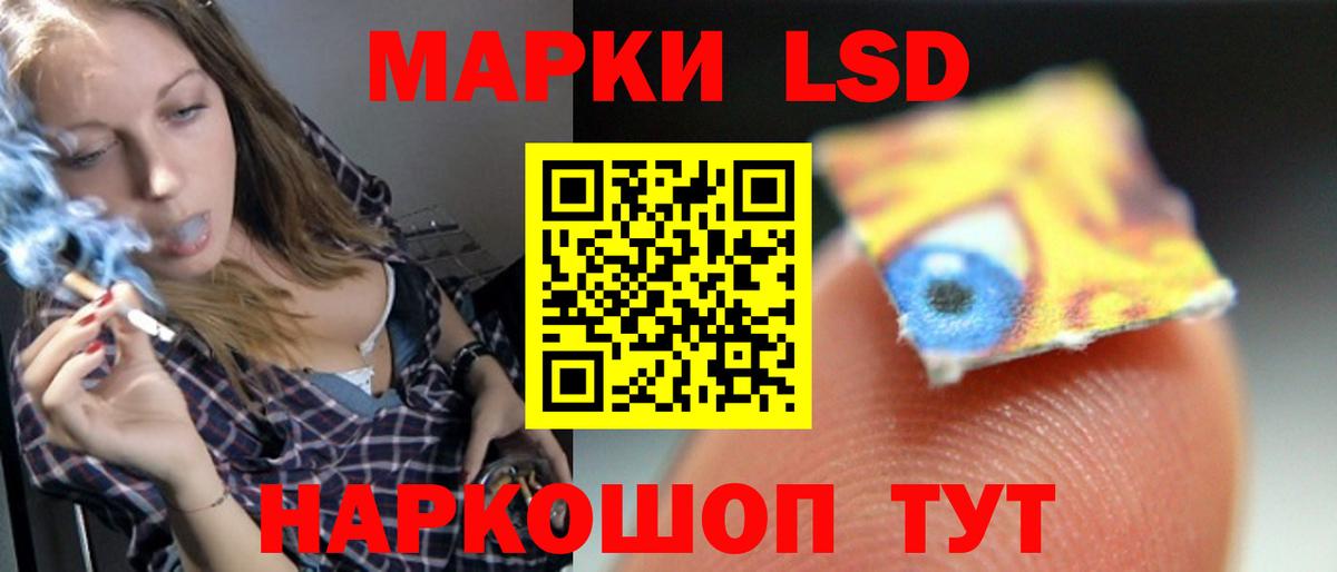 ЛСД экстази кислота  Вход с VPN  ЛСД экстази ecstasy  Борисоглебск 