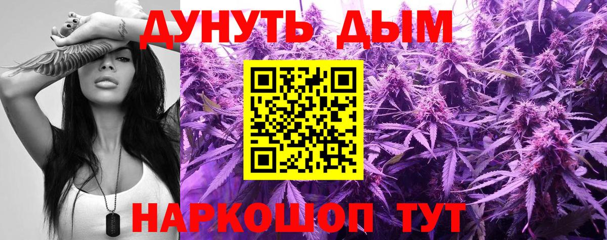 Шишки марихуана планчик Борисоглебск