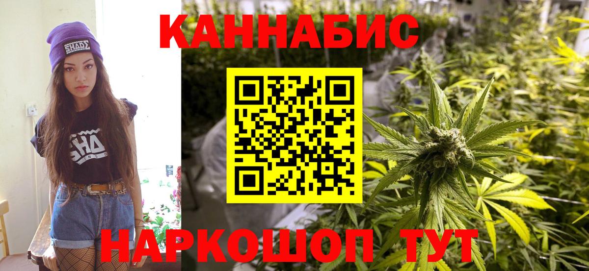 Бошки Шишки планчик  МАРИХУАНА MAZAR  Вход с VPN  Борисоглебск  Бошки марихуана конопля 